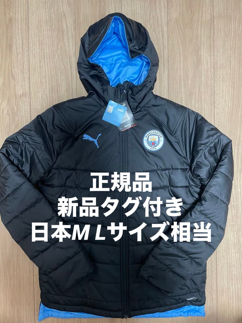 【正規品】【新品タグ付き】 日本M-Lサイズ相当 シティ ジャケット