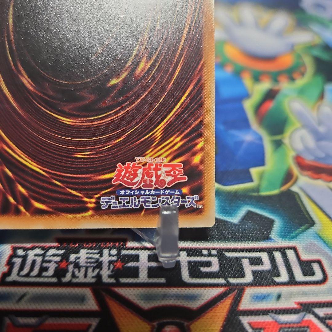 遊戯王　フルスピード・ウォリアー　プリズマ　1枚