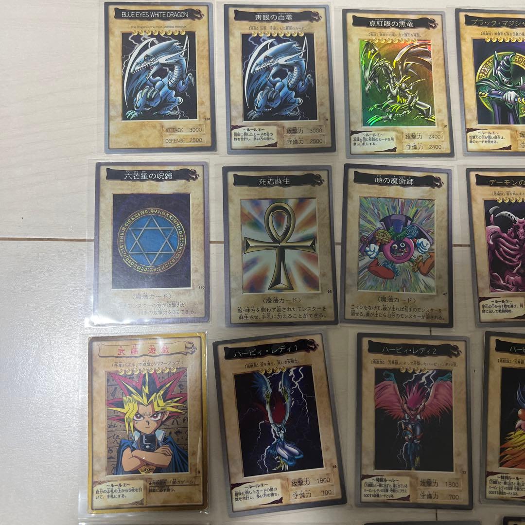 遊戯王　カードダス　ブルーアイズホワイトドラゴン　青眼の白竜