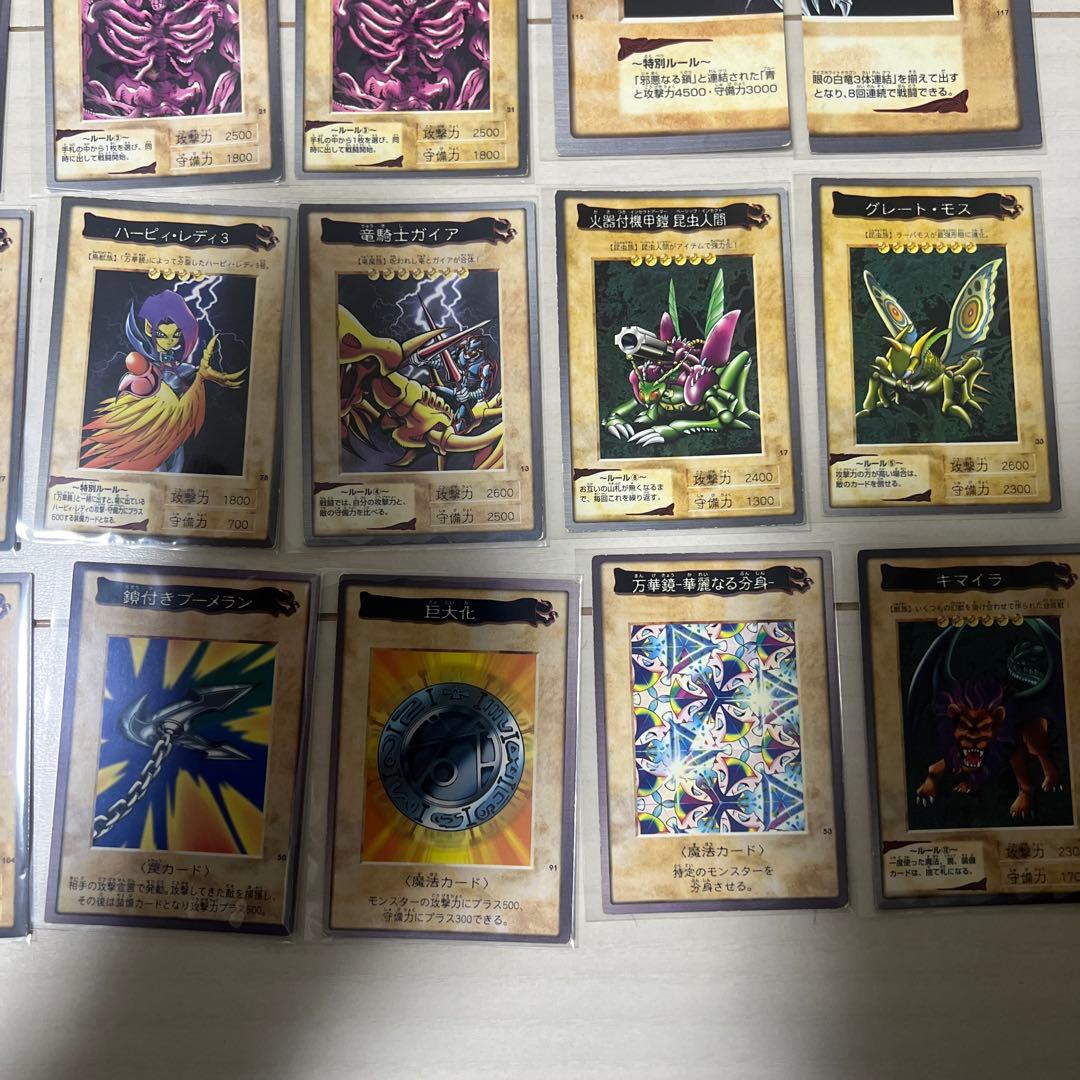 遊戯王　カードダス　ブルーアイズホワイトドラゴン　青眼の白竜