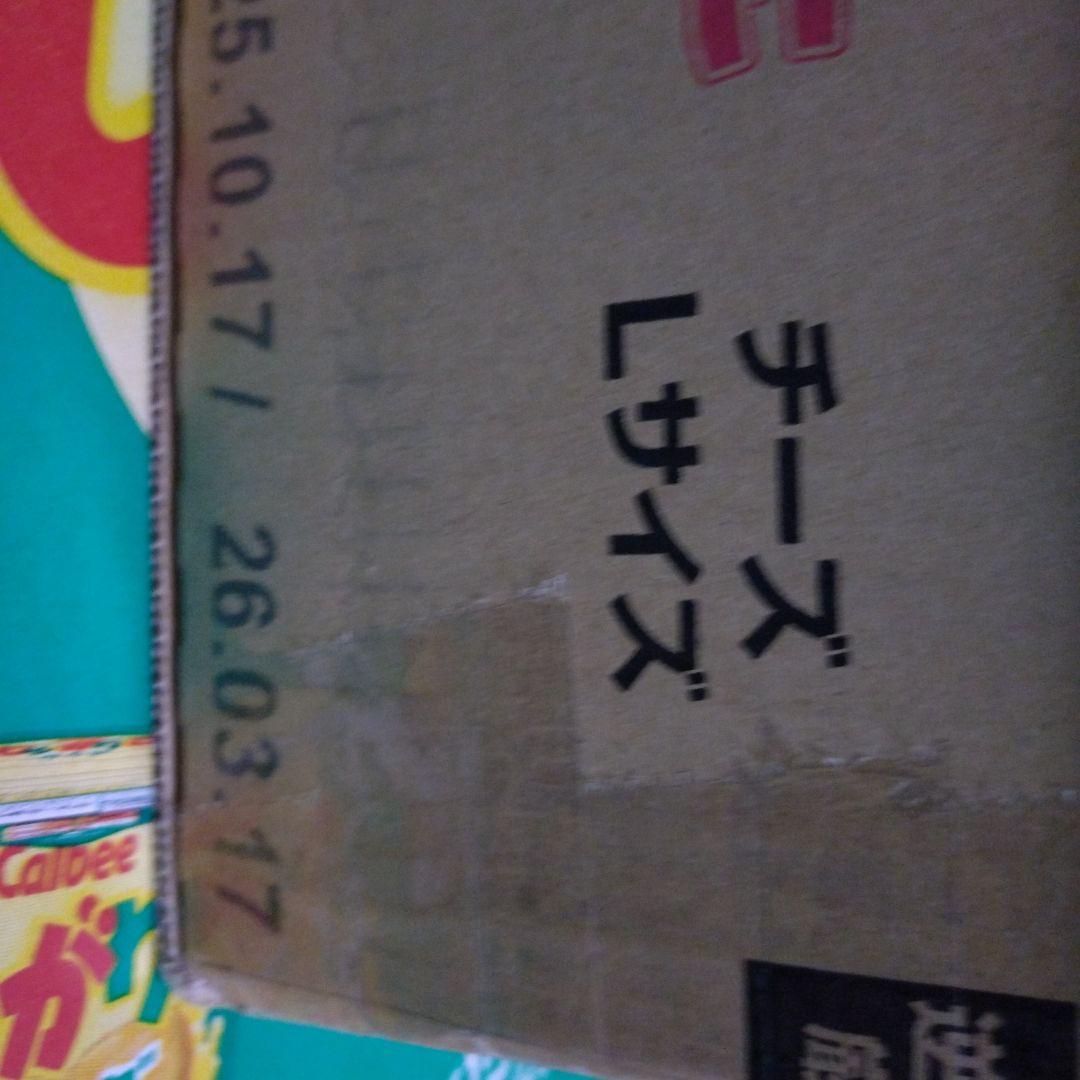 じゃがりこ＆キットカット詰め合わせ