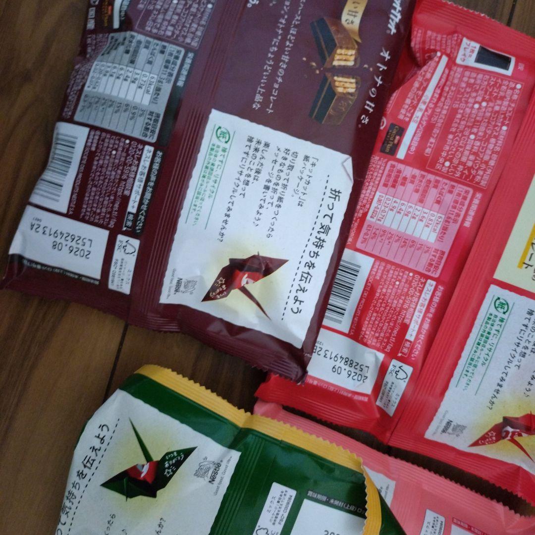 じゃがりこ＆キットカット詰め合わせ