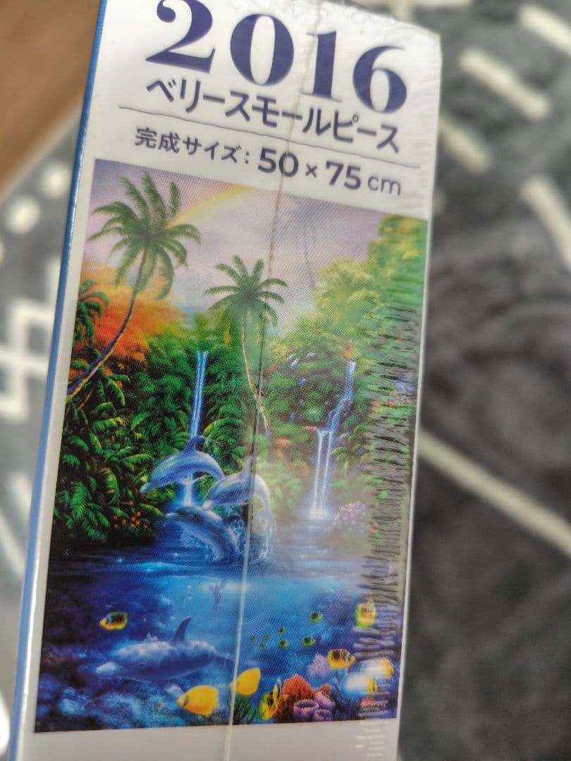 ジグソーパズルセット　未開封や開封済みあり