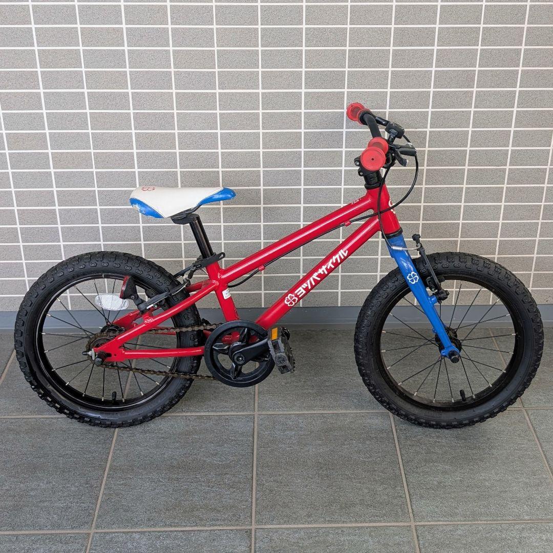 ヨツバサイクル 16インチ ヒーローレッド 子供用 自転車 東京 埼玉 手渡し