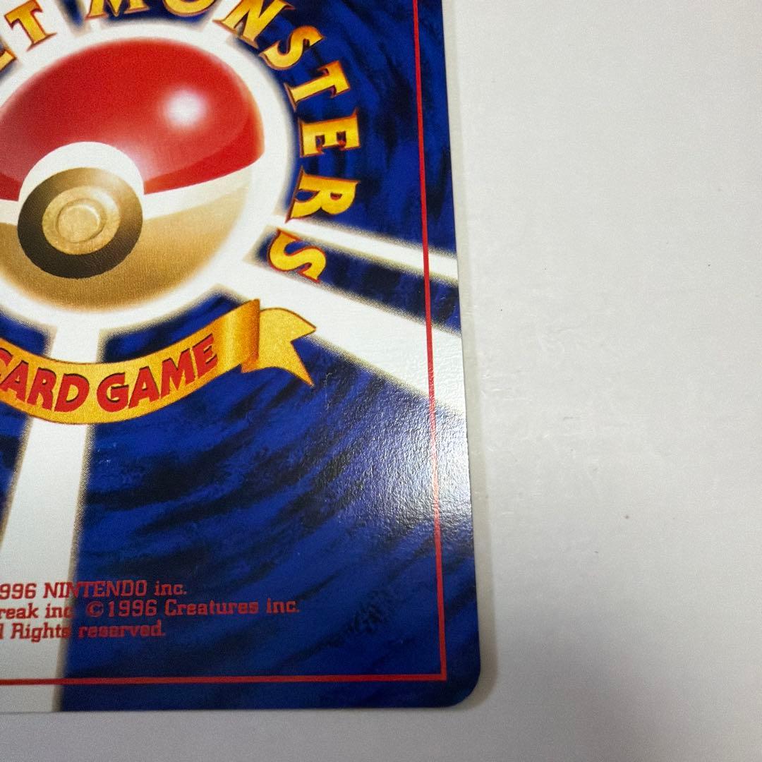 エーフィ 旧裏 (1)