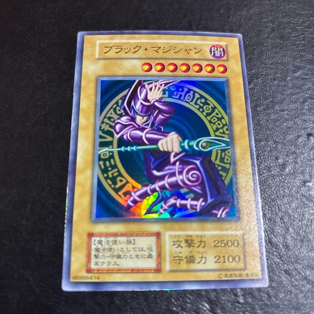 B*a様 遊戯王　ブラックマジシャン　初期ウルトラレア
