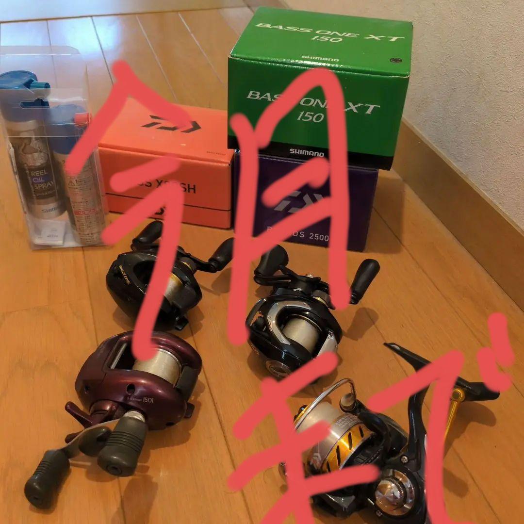 ベイトリールセット