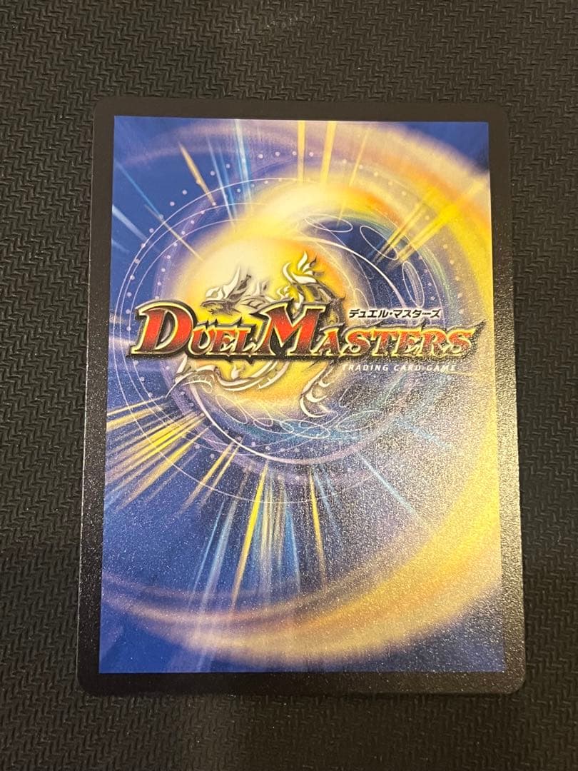 DM 闘門の精霊ウェルキウス 金トレジャー　1枚