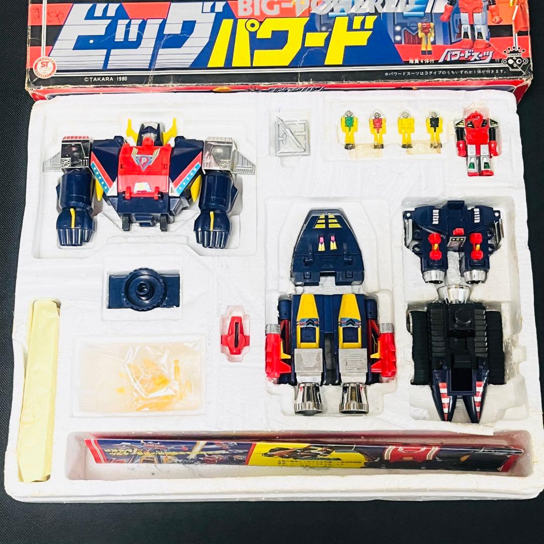 ダイアクロン　ビッグパワード　旧タカラ