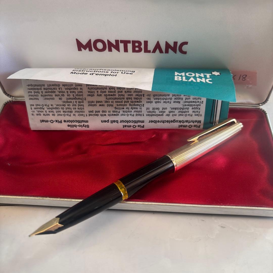 希少未使用70年代 モンブラン124金張りキャップ18金細字ゴージャスな万年筆