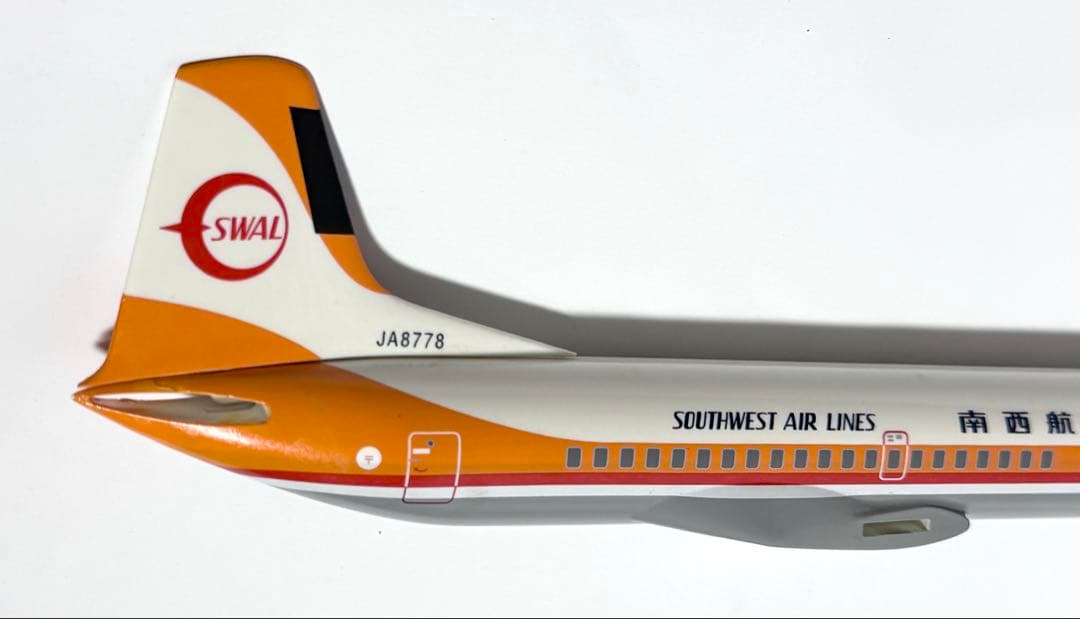 クロスウィング 1/100 YS-11 SWAL南西航空