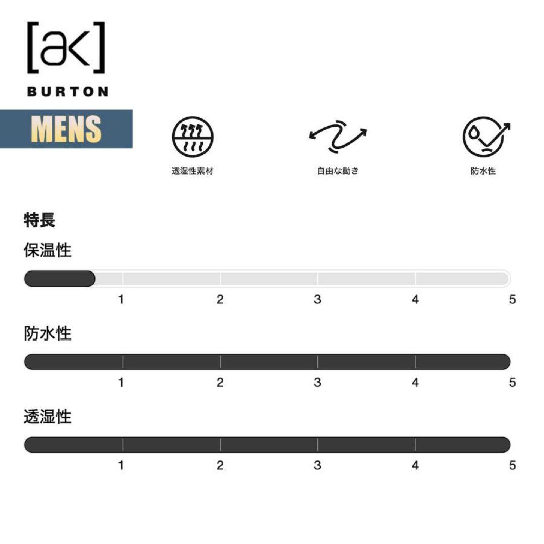 Burton [ak] ゴアテックス 上下セットL バレンタインセール実施中❣️