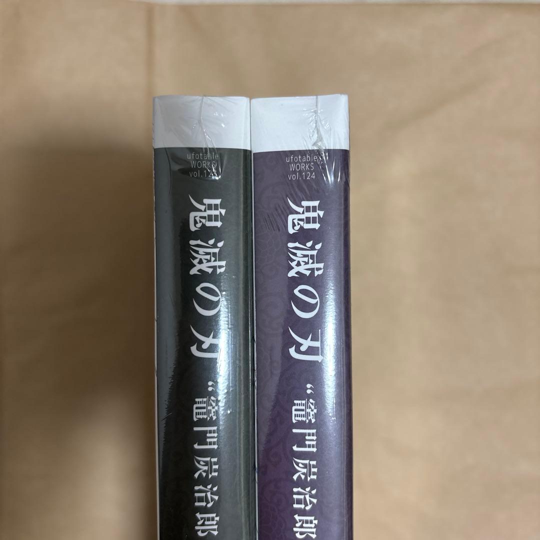 鬼滅の刃　原画集　2冊セット　ufotable 冬コミ　C97 立志編