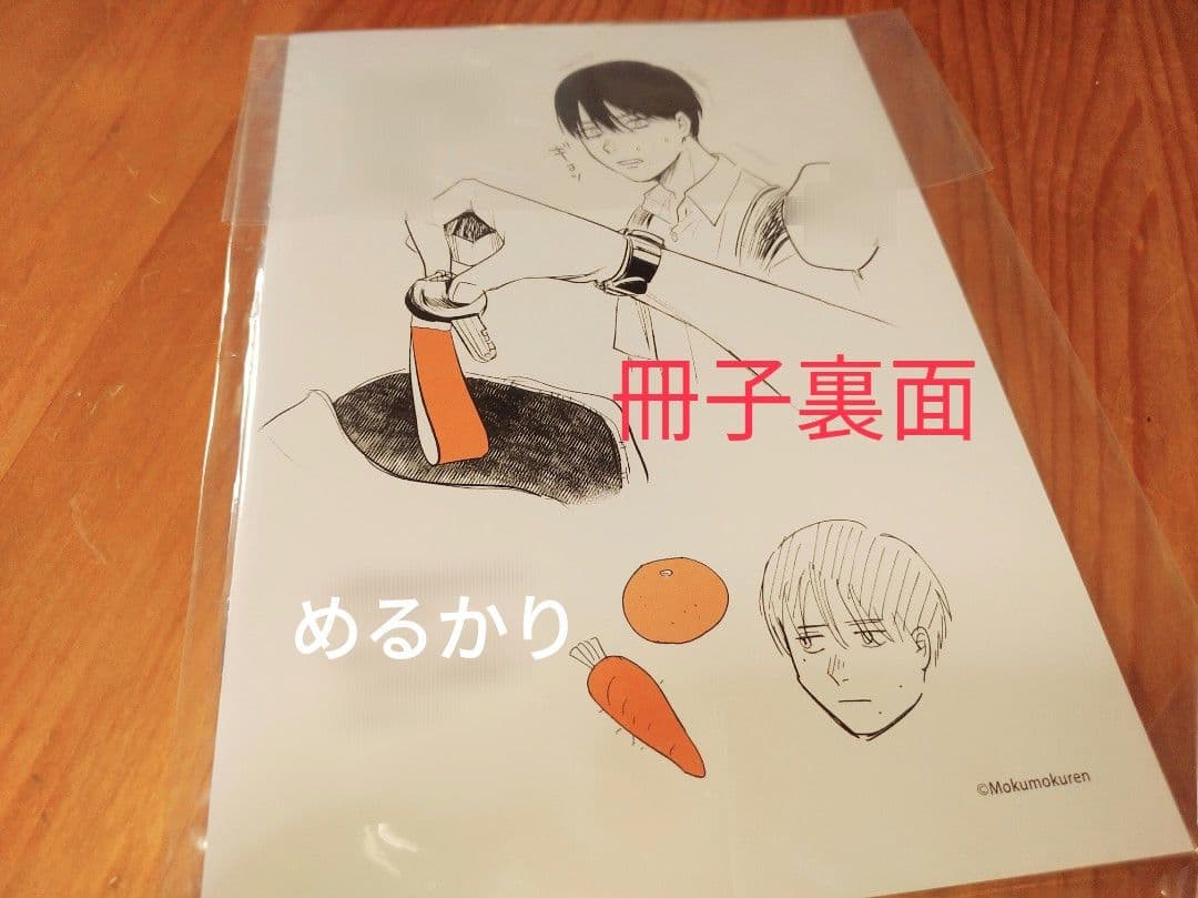 す】光が死んだ夏　5巻　アニメイト　限定セット　アクリルキーホルダー　小冊子