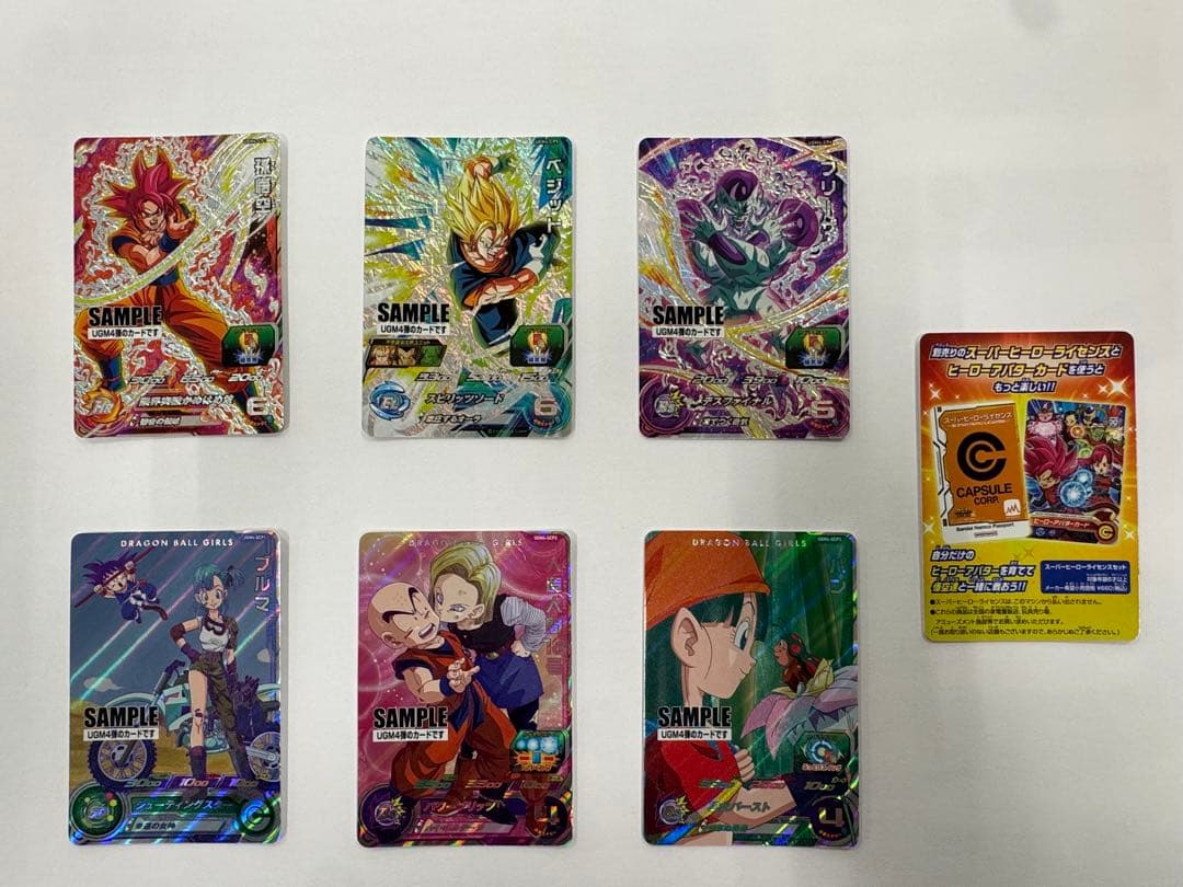スーパードラゴンボールヒーローズカード UGM4弾 7枚セット