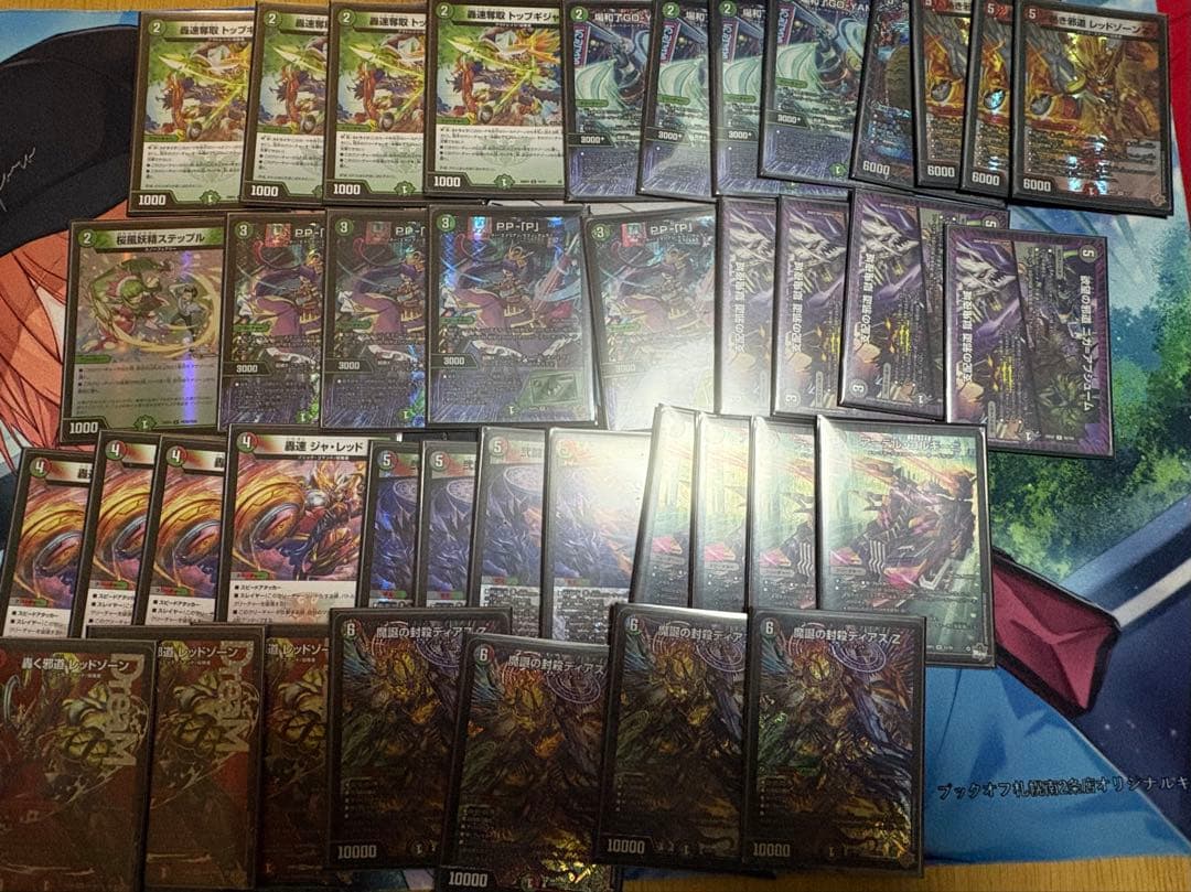 デアリバイク　旧構築　調整パーツ付き