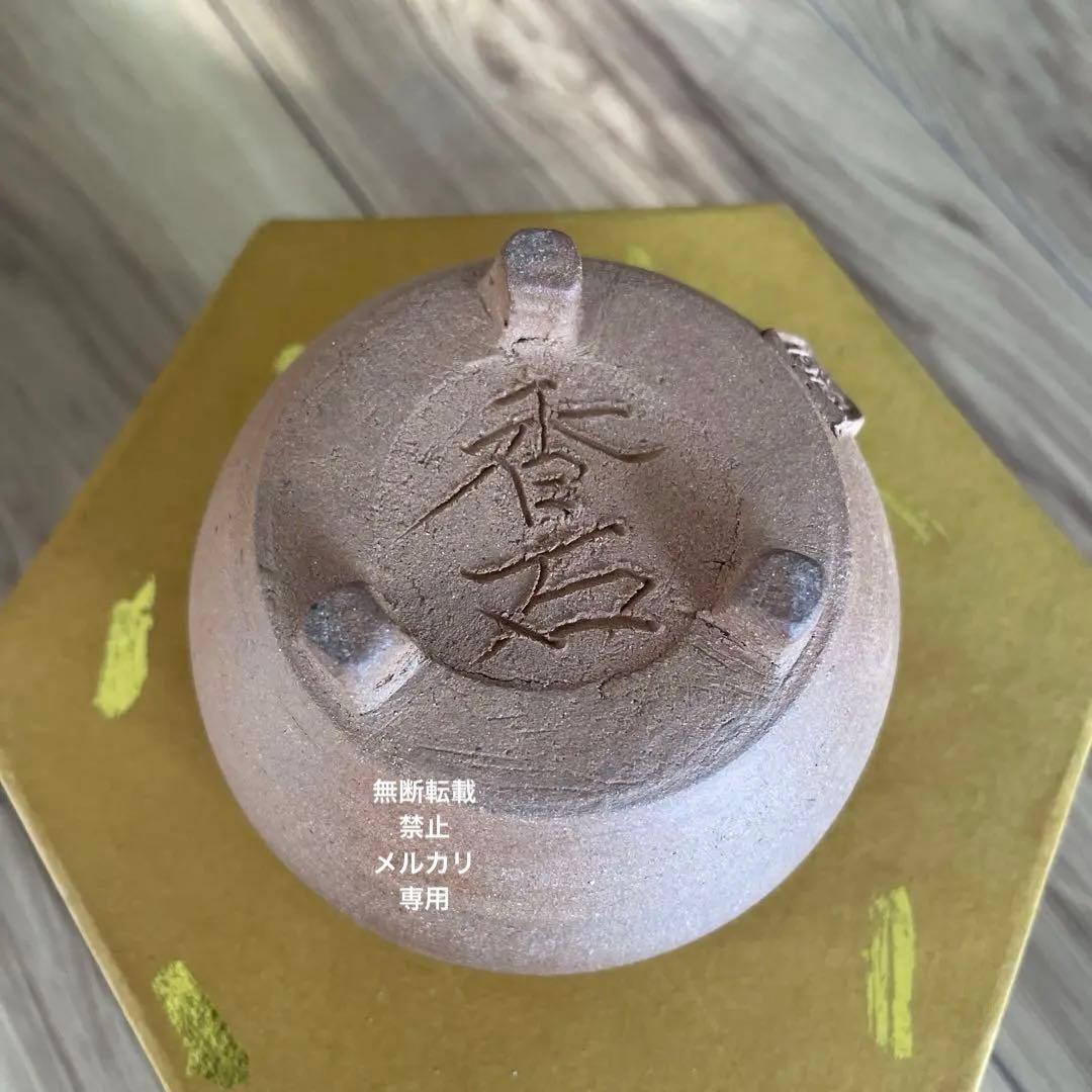 香炉　桑津香石　未使用　三脚