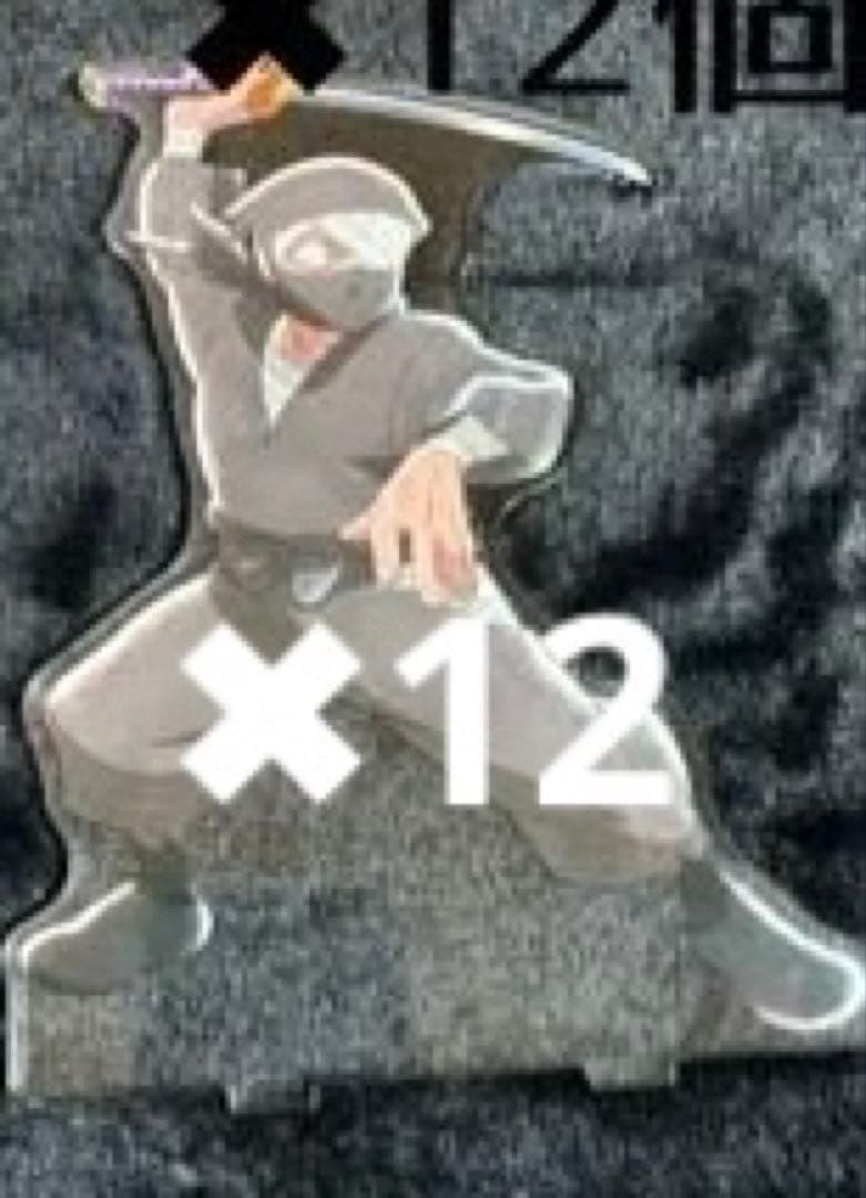 忍たま乱太郎　雑渡昆奈門　みんなで鍛錬の段　アクリルスタンド