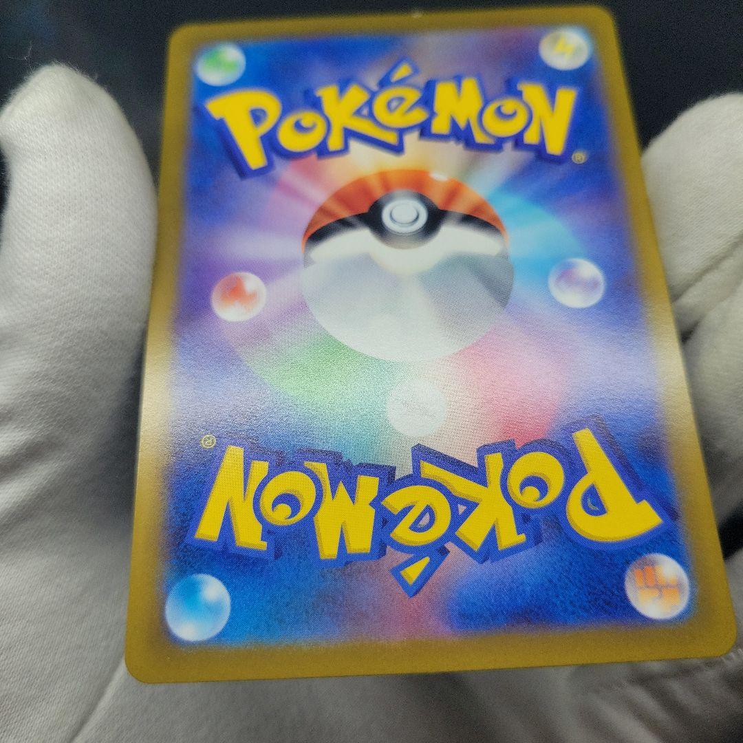 【本日限定特価】ギラティナV SR SA S11ロストアビス 111/100