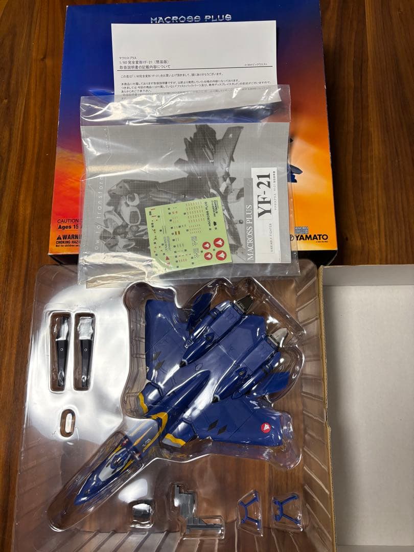 マクロスプラス YF-21 1/60スケール