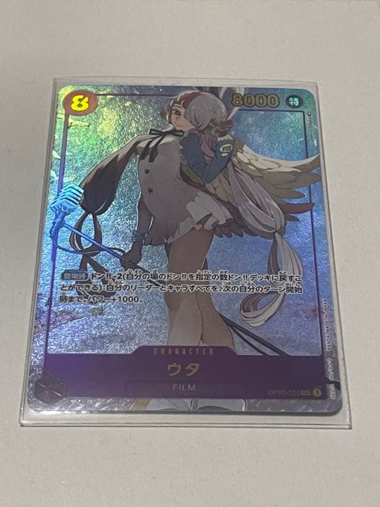 極美品　ワンピースカード　頂上決戦　ウタ　シークレットパラレル［豪華おまけ付き］
