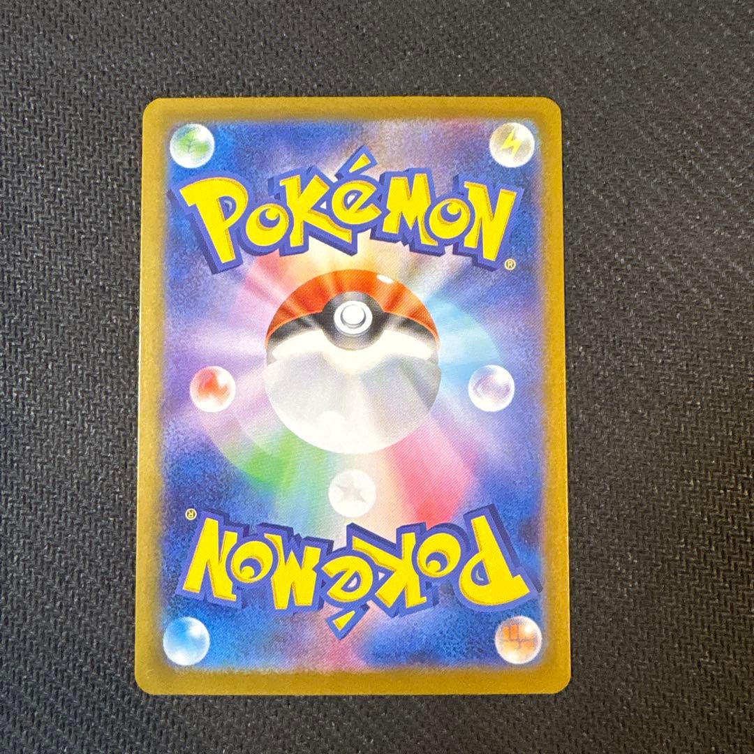 ポケカ リーリエの決心SR トレーナーズカード