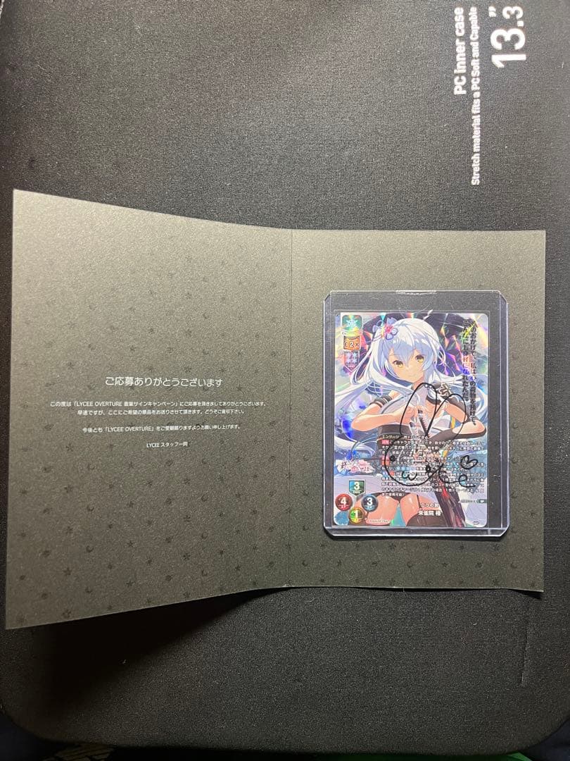 lycee リセ　朱雀院椿　SP 直筆サイン