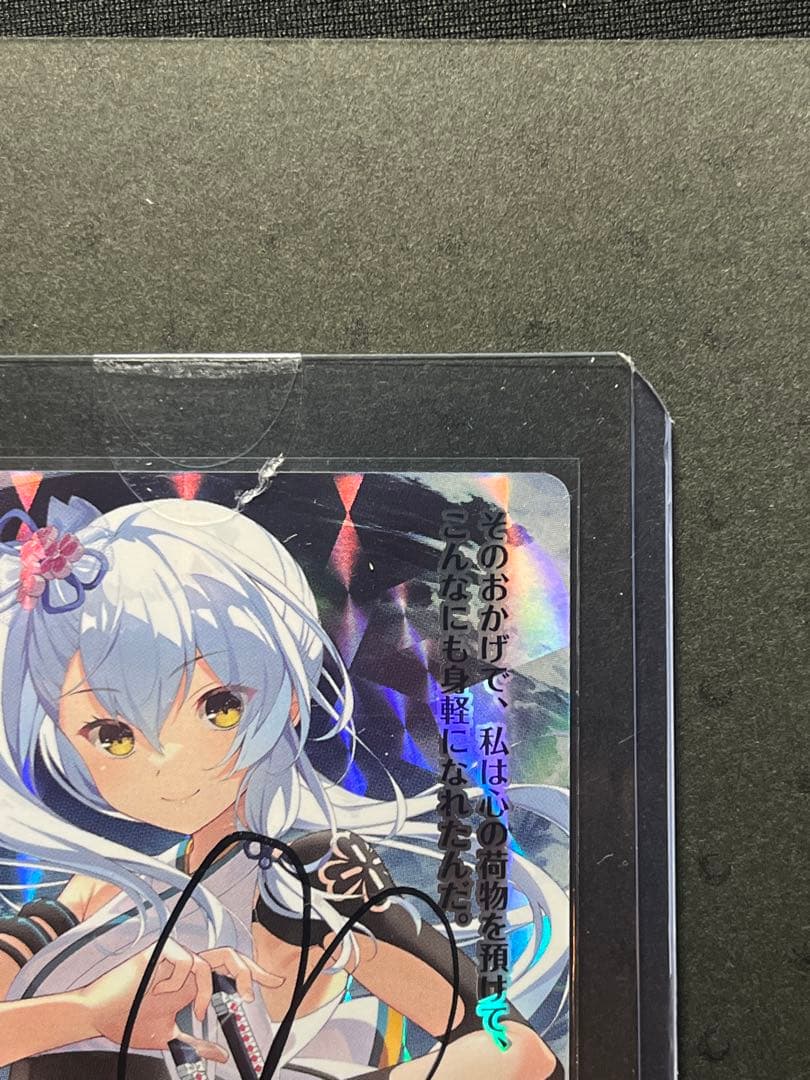 lycee リセ　朱雀院椿　SP 直筆サイン