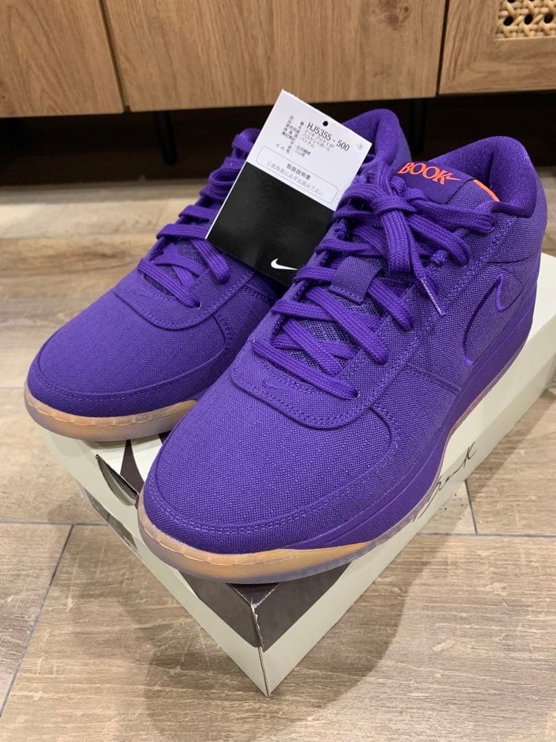 NIKE BOOK1 EP “Sunset”