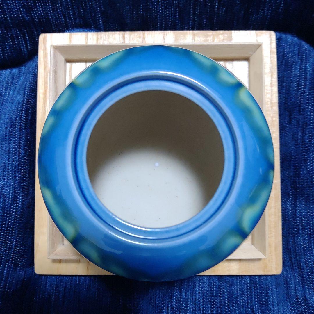 九谷焼 人間国宝 三代徳田八十吉 耀彩 金銘 香炉【 共箱 共布 栞】