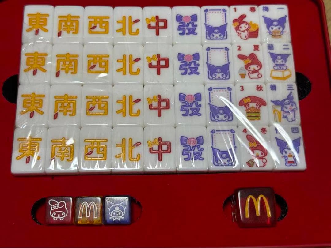 香港限定　マクドナルド　サンリオ　マイメロディ　クロミ　麻雀牌　マージャン