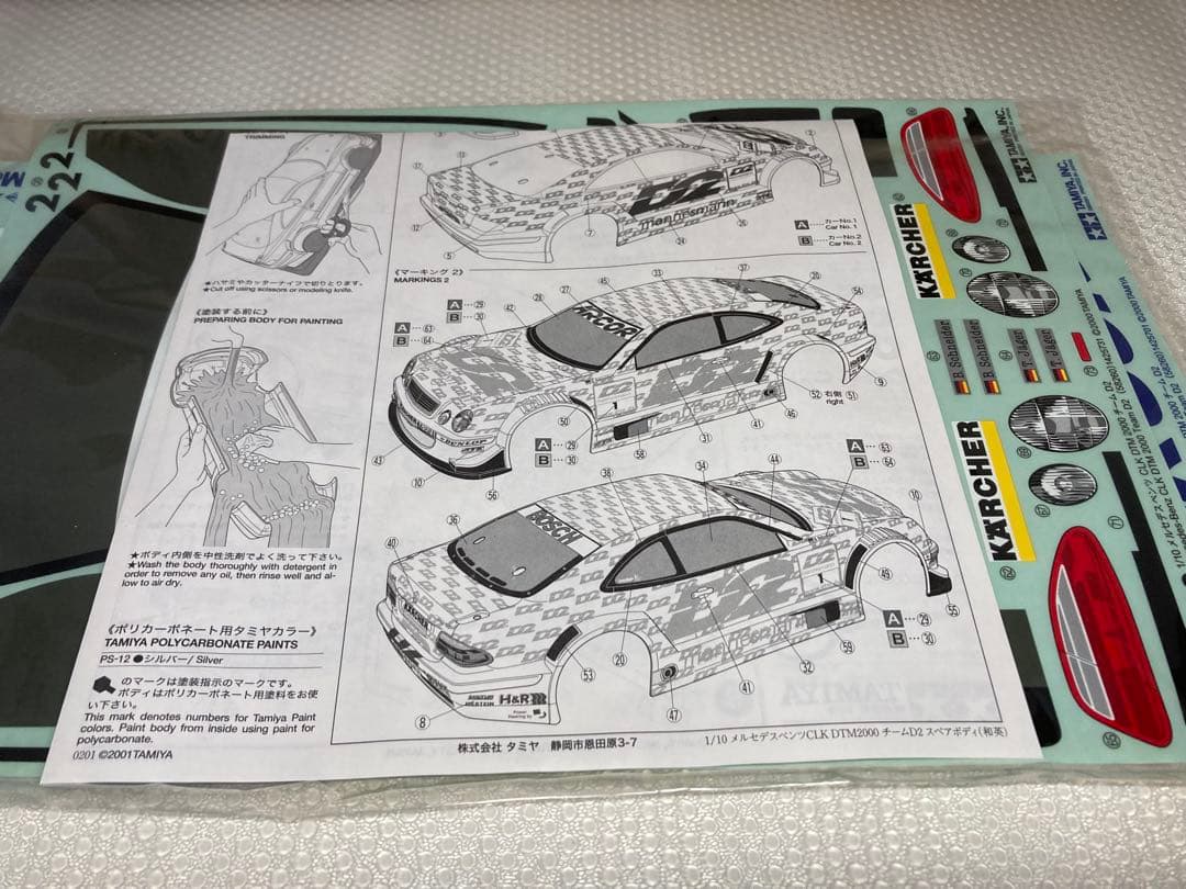 タミヤ　メルセデスベンツ　CLK DTM 2000 Team D2 ボディ