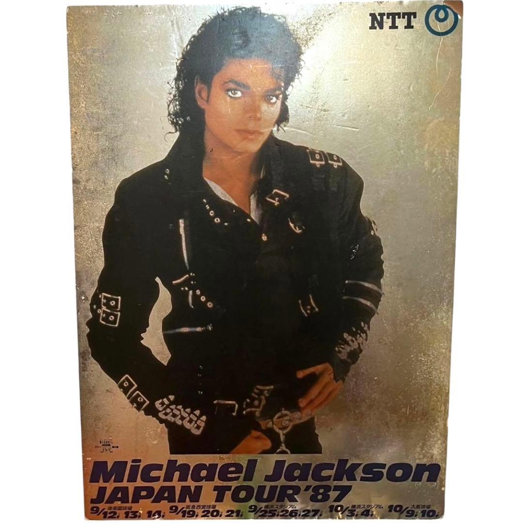 マイケルジャクソン　87ジャパンツアー　非売品超希少　ディスプレイ看板　当時物