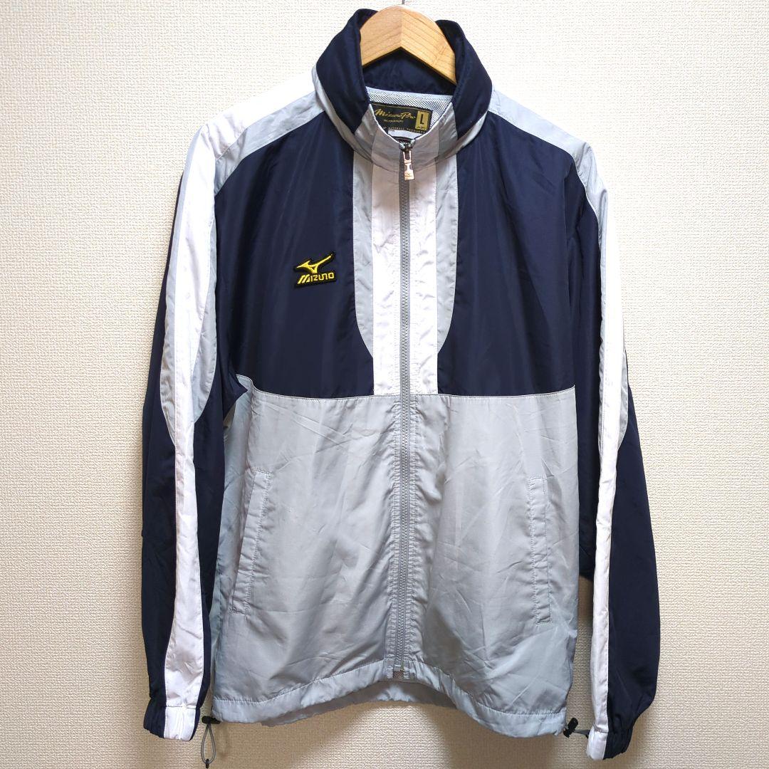 Mizuno Pro ミズノプロ ウィンドブレーカー セットアップ グレー L