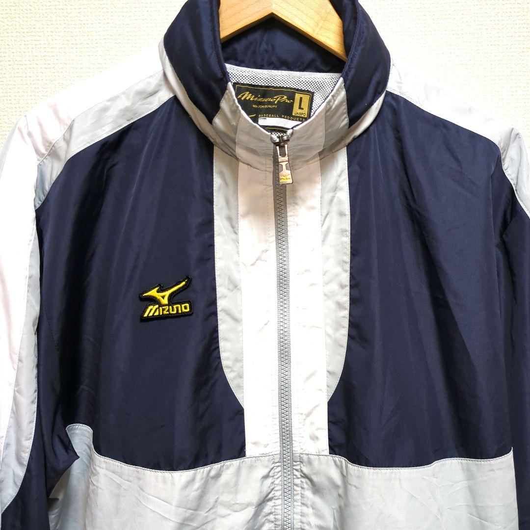 Mizuno Pro ミズノプロ ウィンドブレーカー セットアップ グレー L