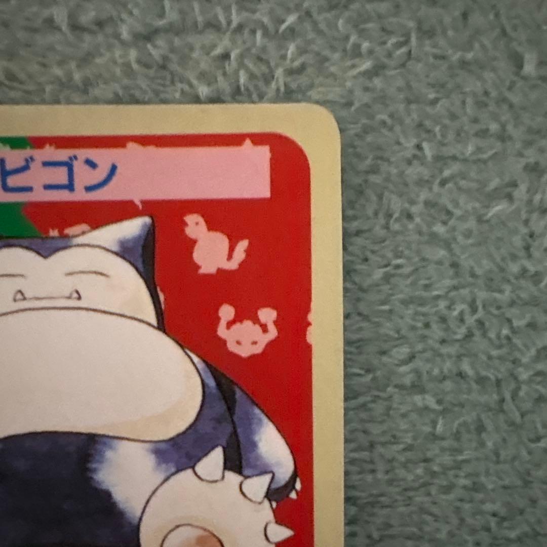 トップサン　ポケモンカード　カビゴン　番号なし　青裏