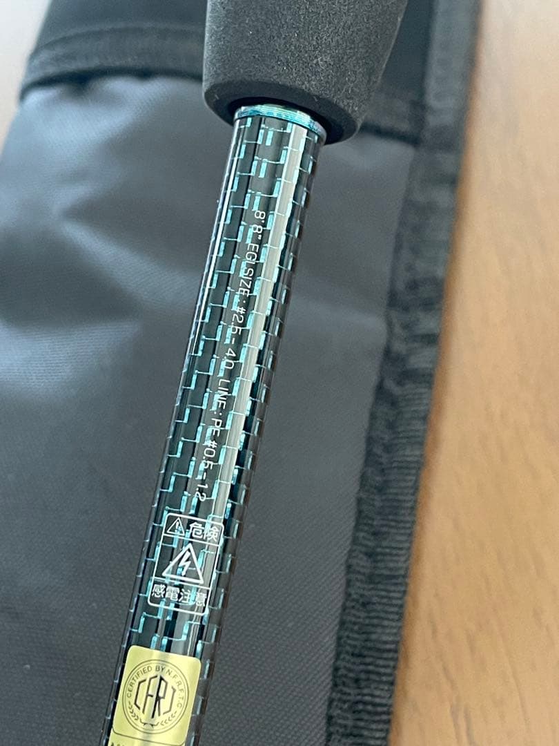 [超美品]Daiwaエメラルダス EX AGS 88M-M/SMT 専用ケース付