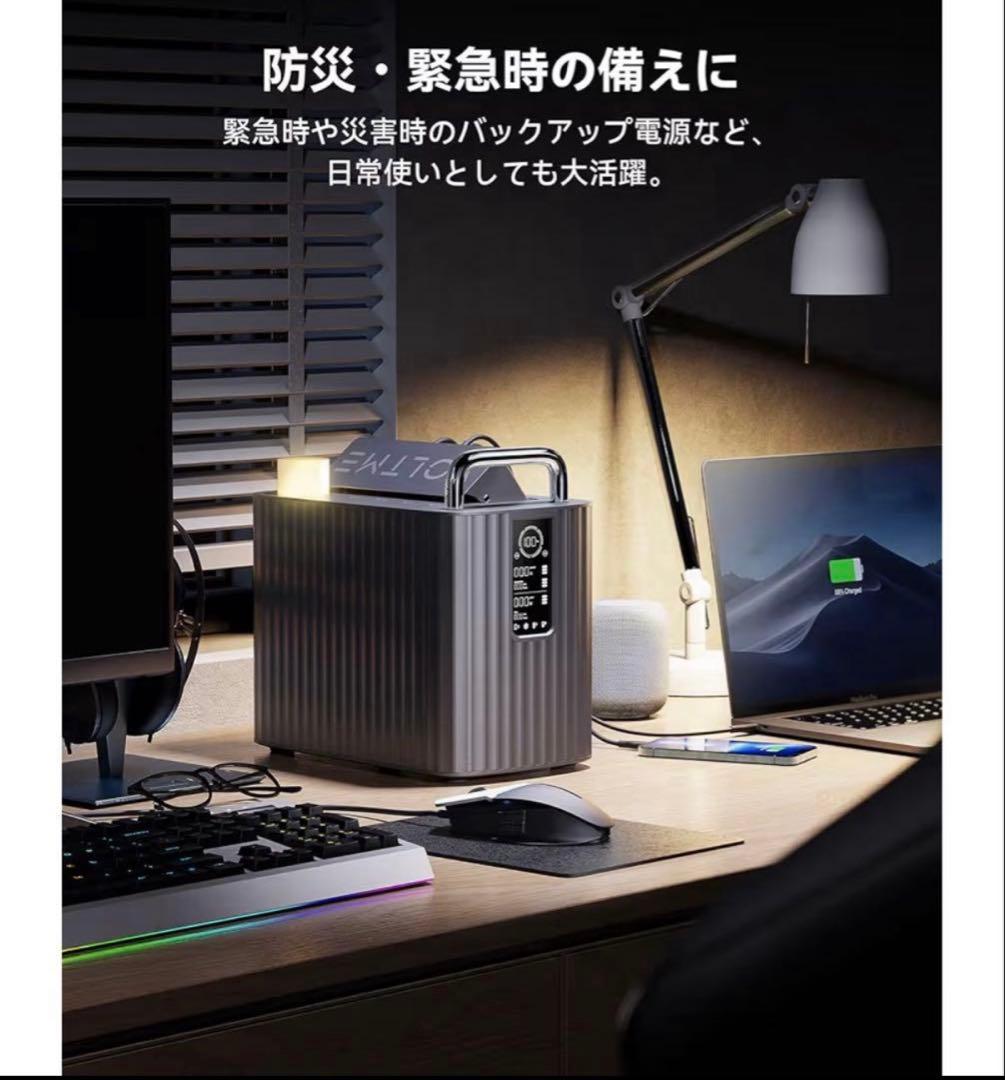 お買い得‼️新品 ポータブル電源 収納577.2Wh 大容量 バックアップ電源