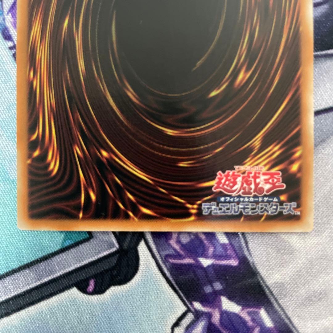 美品　遊戯王　泰亜版 八咫烏　八汰烏　アジア シークレット