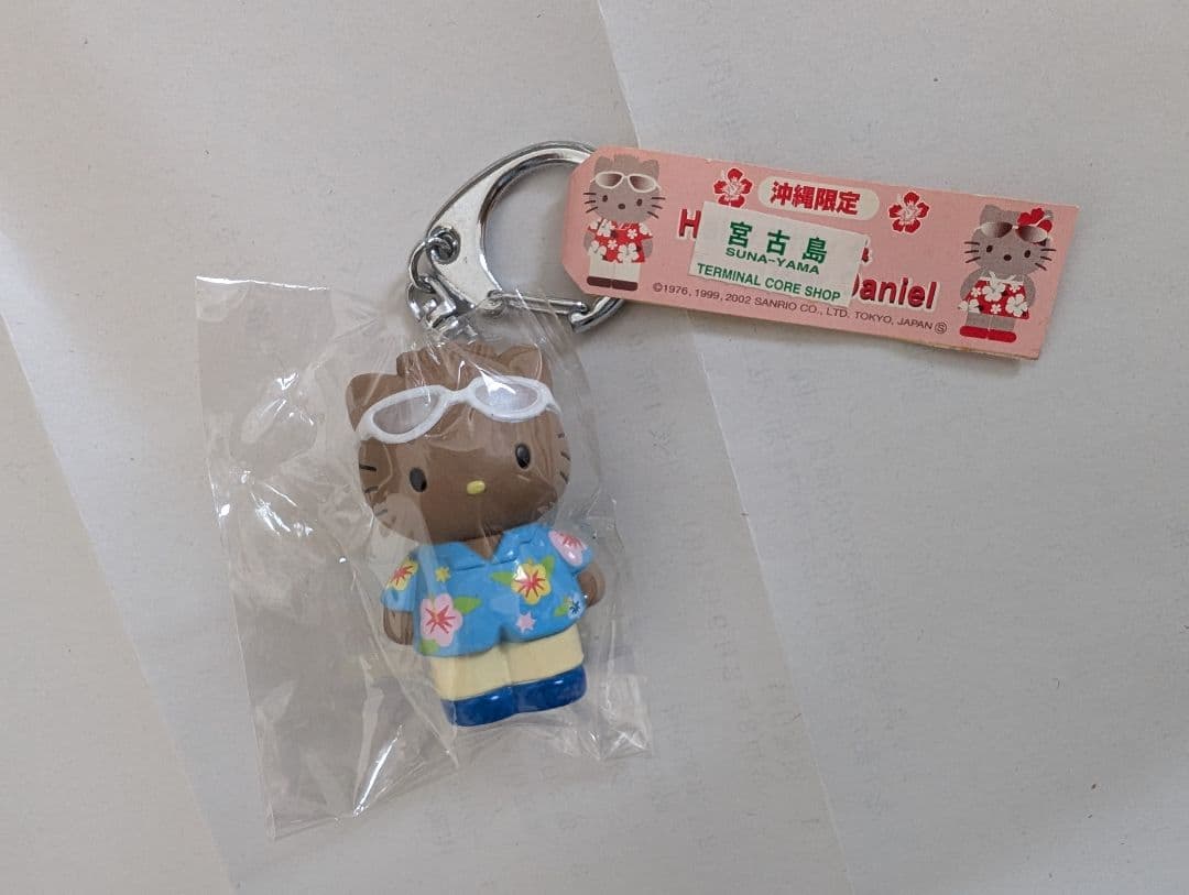 Daniel キーホルダー 沖縄限定　ダニエル