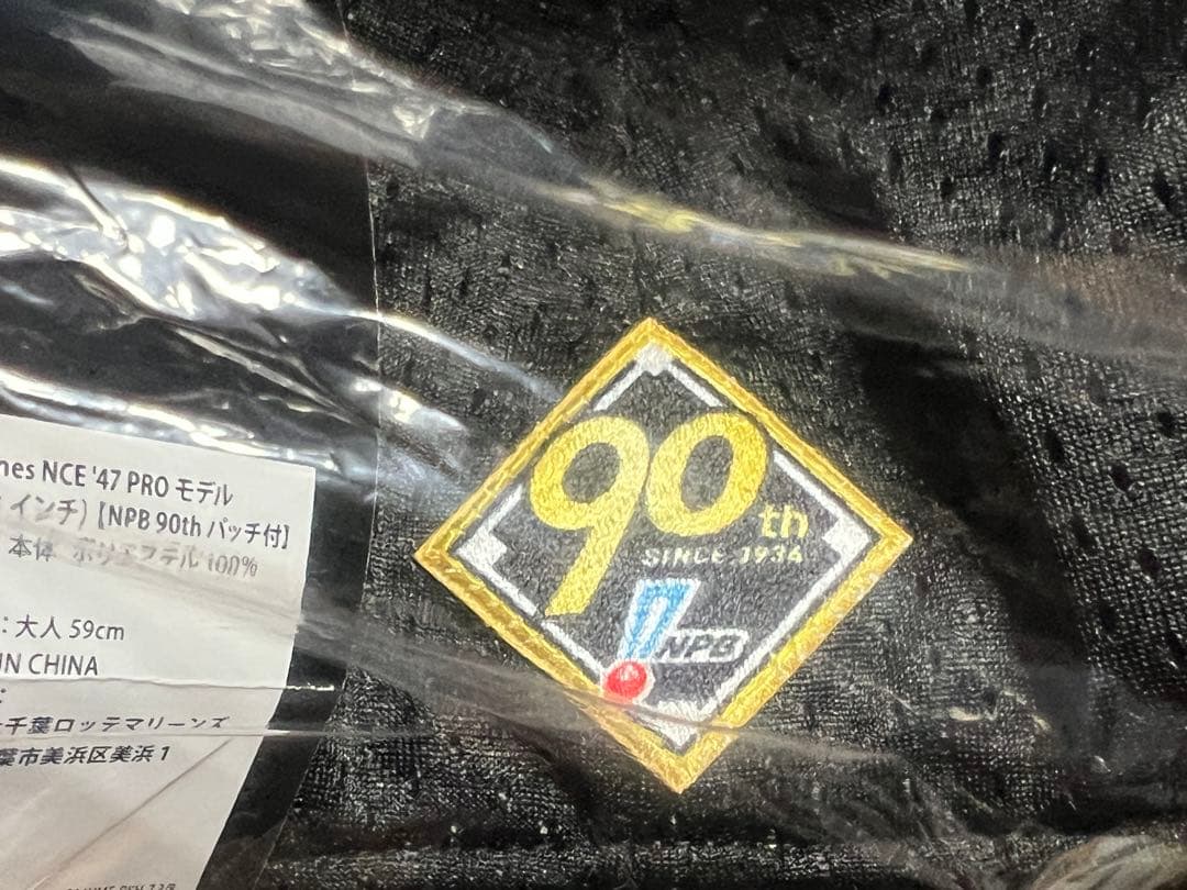 千葉ロッテマリーンズ　オーセンティック　CLMキャップ①