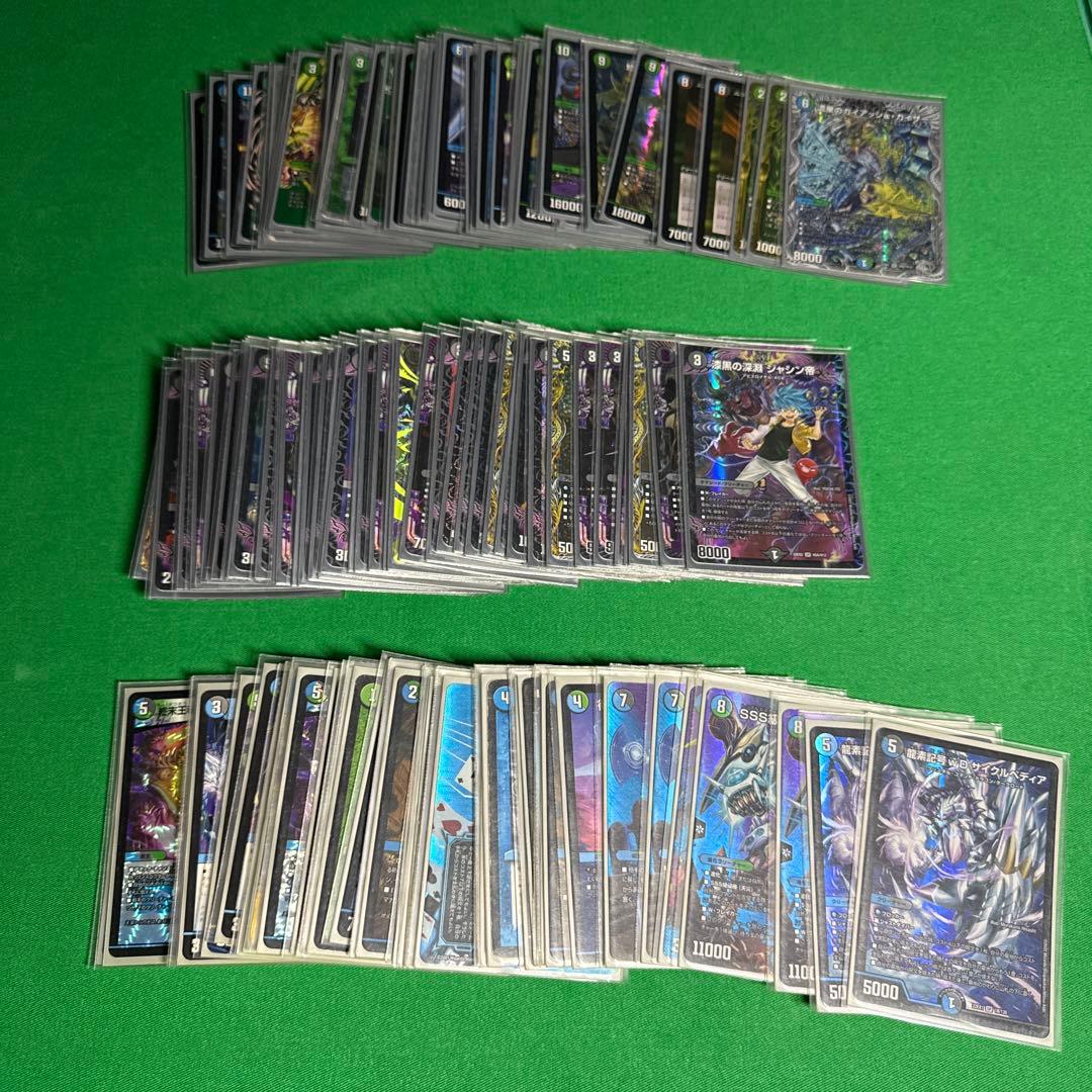 デュエルマスターズ 引退品