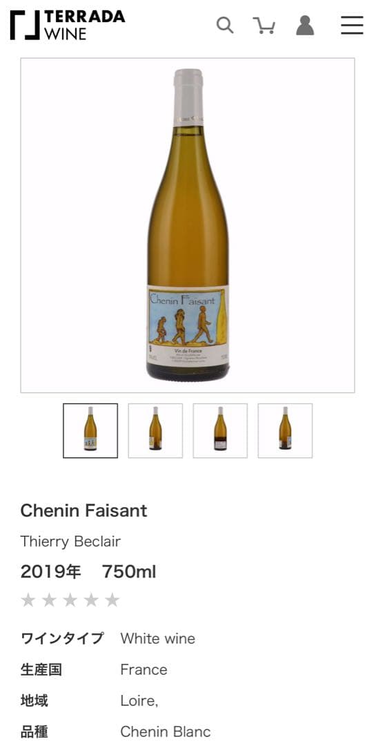 Pic Martin Blanc 2018 セット