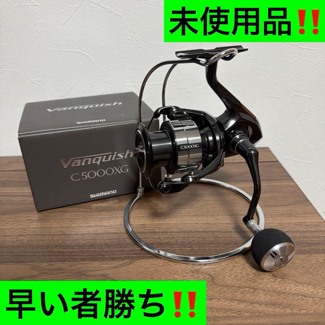 23ヴァンキッシュ C5000XG 早い者勝ち‼️