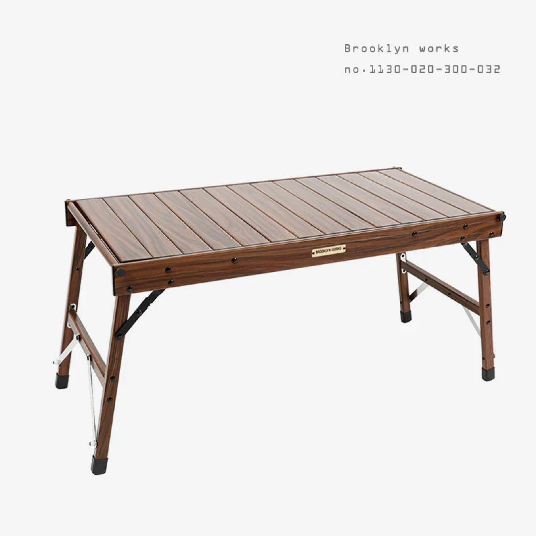 テーブル・チェア・ハンモック BROOKLYN WORKS ALUMINIUMBUNNERTABLE WOOD