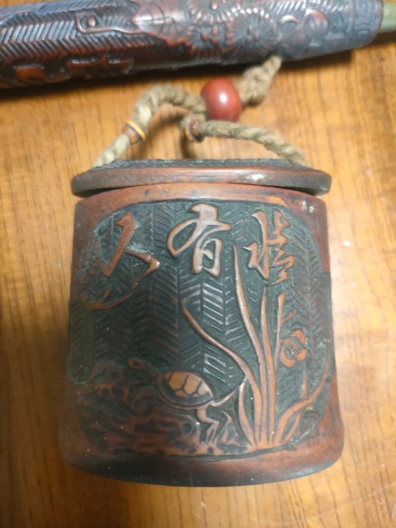 竹製 キセル入れ キセル 彫刻 蟹 煙草入れ 喫煙具 煙管