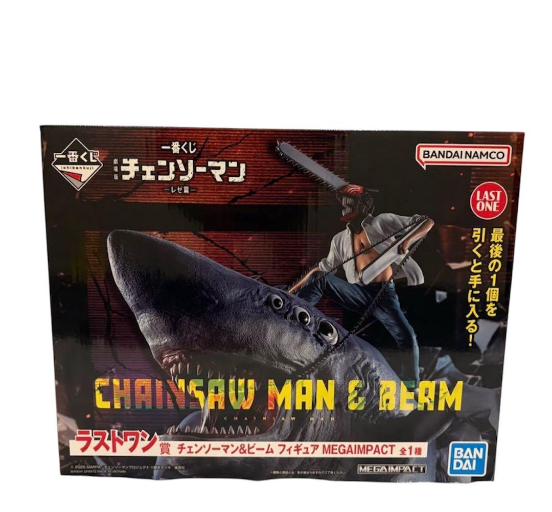 ラストワン賞　一番くじ チェンソーマン チェンソーマン＆ビーム フィギュア