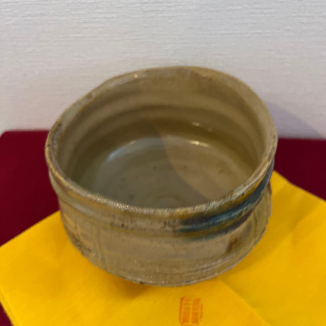 黄瀬戸茶碗　銘　岩松　豊藤造　二重箱