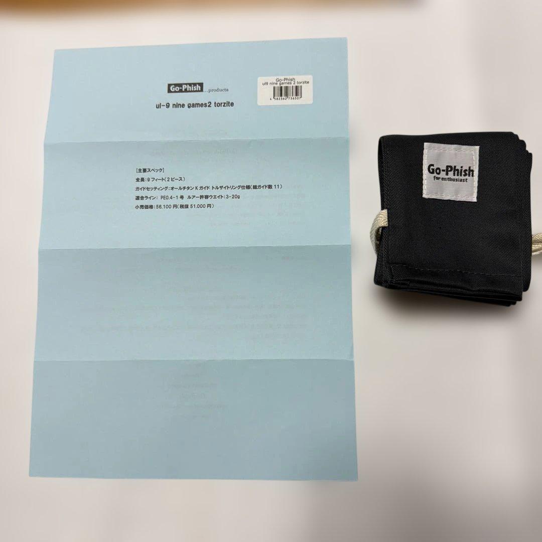 新品未使用ゴーフィッシュul9 nine games2 torzite