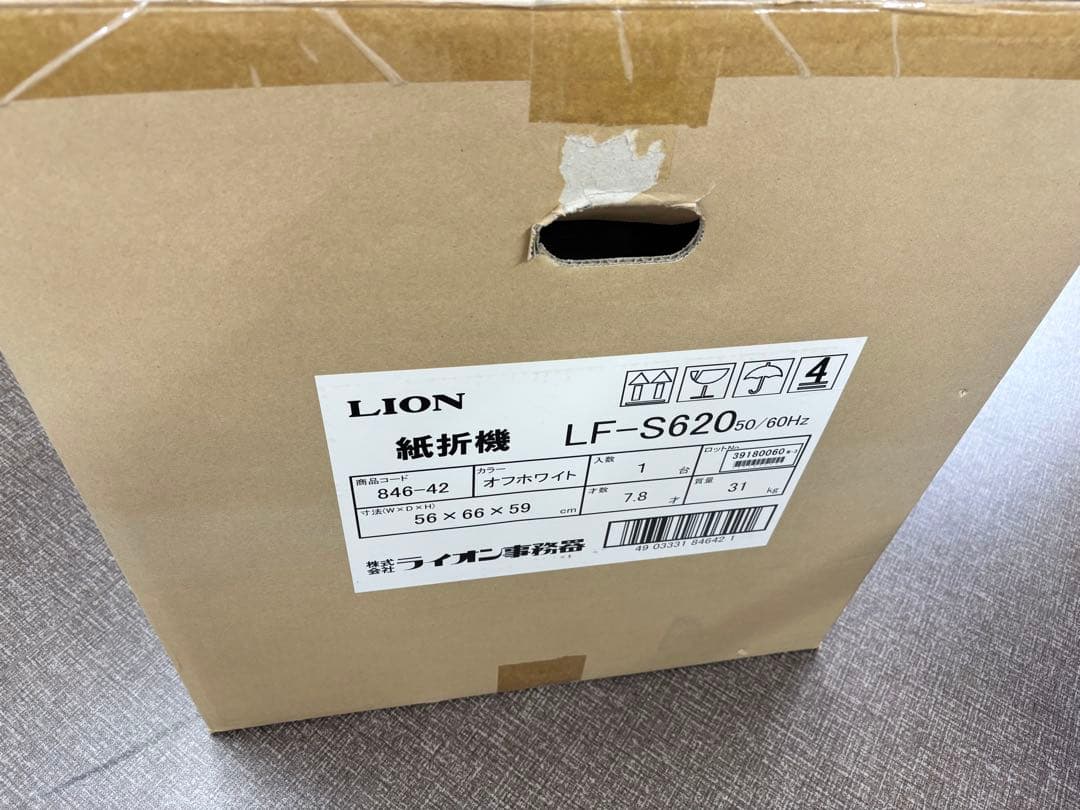 ライオン事務器 LION製 LF-S620 卓上紙折り機